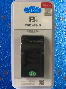 沣标BP85A/SLB-85A三星PL210/SH100/ST200/ST201/WB210相机充电器