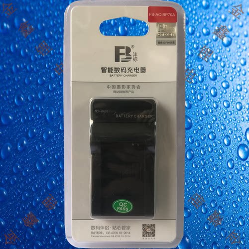 沣标BP70A三星ST65/ST70/ST80/ST66/ST72/ST90/ST100相机充电器
