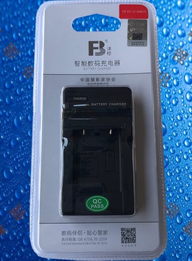 沣标Li.40B/Li.42B/EN-EL10/NP45/K7006/CNP80相机电池USB充电器