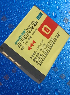 桑格BD1/NP-FD1索尼DSC-T2/T70/T75/T500/T700/T900/TX1相机电池