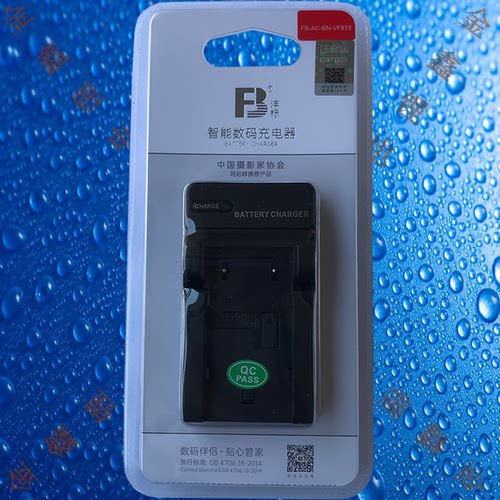 沣标BN-VF808 JVC VF808U/VF809/VF815/VF823U摄像机电池充电器