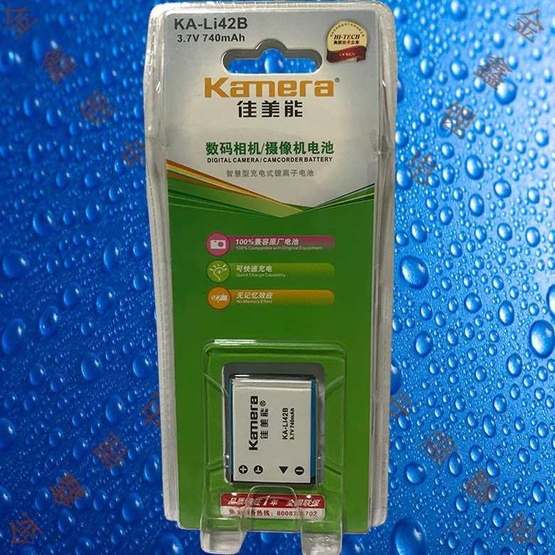 42b/li.40b奥林巴斯u1200/u5000/u5010数码相机电池