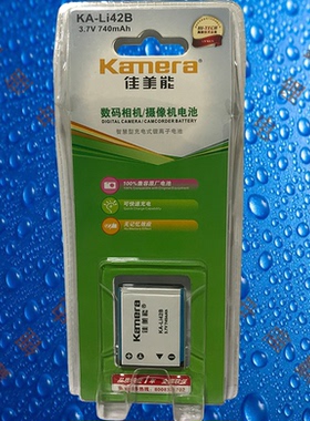 佳美能KA-Li.42B/Li.40B奥林巴斯u1200/u5000/u5010数码相机电池