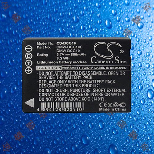 CS DMW-BCG10E/BCG10++松下TZ6/TZ7/TZ8/TZ9/TZ10/TZ18相机电池
