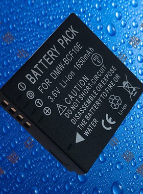 尼佳DMW-BCF10E松下DMC-FX65/FX75/FS10/TS1/TS2/TS3/TS4相机电池