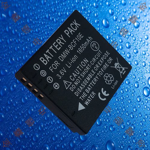 尼佳DMW-BCF10E松下DMC-FX65/FX75/FS10/TS1/TS2/TS3/TS4相机电池