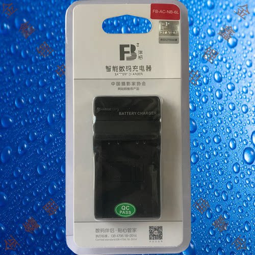 沣标SLB10A/BN-VH105/VH105US JVC GC-XA1/XA2运运相机电池充电器