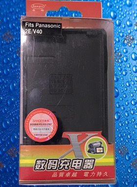 桑格2E/VBS1E/VBS2E/BN-V11U/V12U/V15U/V25U摄像机JVC电池充电器