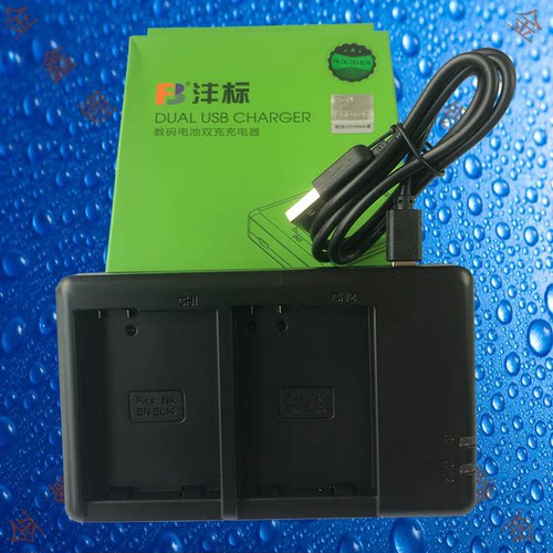 沣标EN-EL14/EL14a尼康P7000/P7700/P7800双充车充USB电池充电器