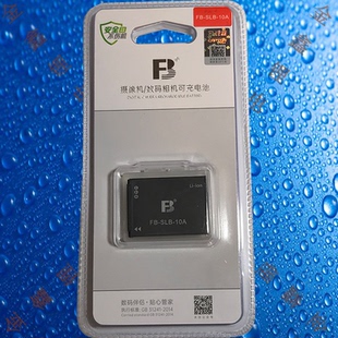 沣标SLB-10A三星WB150/WB150F/WB151/WB200F/WB250F相机电池