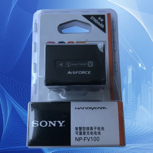索尼NP-FV100适用FV30/FV50/FV70/FV90/PJ260E/VG30E摄像机电池