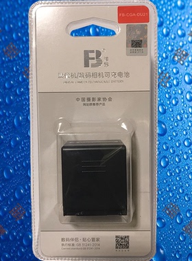 沣标CGA-DU21松下DU06/DU07/DU12/DU14/DU21/VBD210摄像机电池