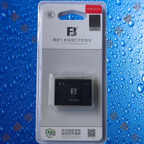 沣标NB5L佳能100V/S110/SX200/SX210IS/SX220HS/SX230HS相机电池