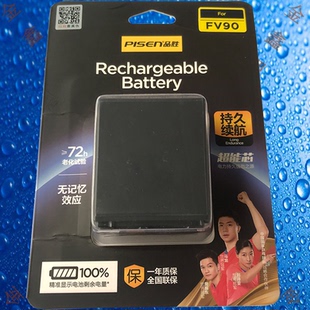 DV001 FV70 FV90 FV90索尼FV50 FV100相机电池 品胜TS