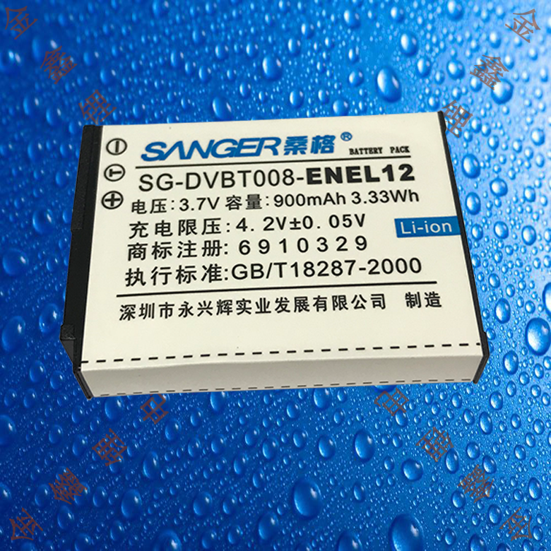桑格SG-DVBT008-EN-EL12尼康钥动KeyMission 80/170/360相机电池