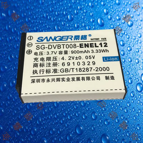 桑格SG-DVBT008-EN-EL12尼康钥动KeyMission 80/170/360相机电池