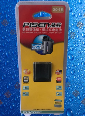 品胜TS-DV001-001E/S001E/S001A/BCA7松下DMC-F1/FX1/FX5相机电池