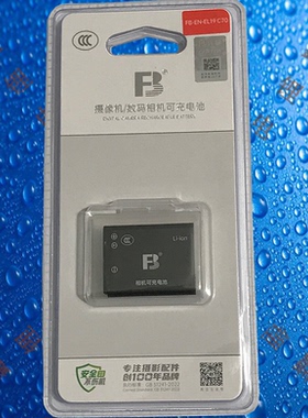 沣标EN-EL19尼康S2500/S2600/S2700/S2900/S3100/S4100相机电池