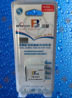 沣标FB-FG1索尼W270/W290/W300/N1/N2/N20/T25/T100/HX9相机电池