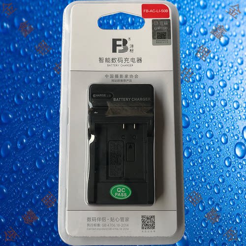 沣标Li.50B奥林巴斯SP-720UZ/SP-800UZ/SP-810UZ相机电池充电器