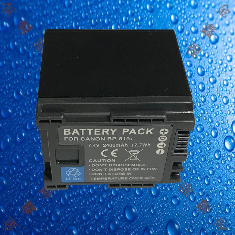 伊弗顿BP819+/BP808/BP820/BP827/BP828佳能XA50/XA55相机电池 - 实物图