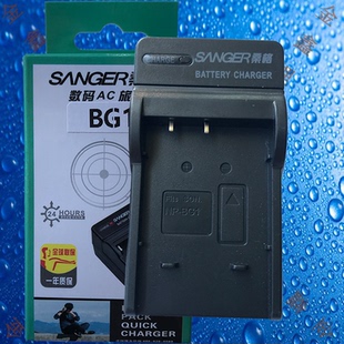 桑格NP-FG1/BG1索尼DSC-W220/W230/W270/W290/W300相机电池充电器