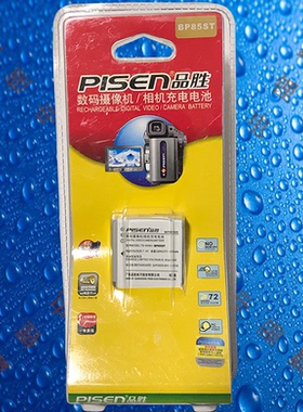 品胜TS-DV001-BP85ST三星H100/MX10A/MX20/MX25/HMX110相机电池