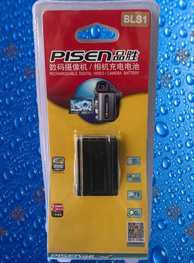 品胜BLS1/BLS5奥林巴斯E-PM3/PL5/PL6/PL7/PL8/PL9/PL10相机电池