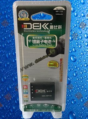 迪比科CNP110/NP110咔西欧EX-ZR15/ZR20/Z2200/Z2300数码相机电池