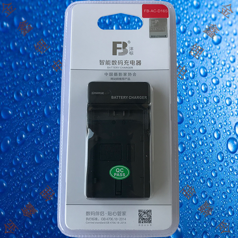 d16s松下摄像机电池充电器