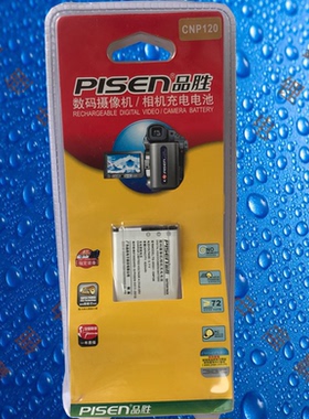 品胜TS-DV001-CNP120/NP-120卡西欧ZS15/ZS20/ZS30/ZS35相机电池