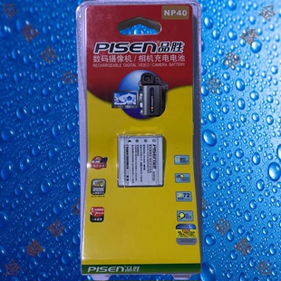 FNP40富士J50 V10 Z4FD数码 DV001 相机电池 NP40 品胜TS