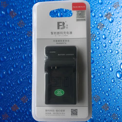 沣标NB5L佳能IXUS 90IS/800IS/850IS/860IS/900Ti相机电池充电器