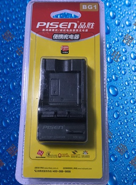 品胜NP-BG1/FG1  TS-FC006索尼HX5/HX7/HX20/HX30相机电池充电器