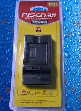 品胜NP-BG1/FG1  TS-FC006索尼HX5/HX7/HX20/HX30相机电池充电器