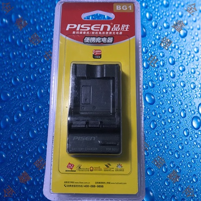 品胜NP-BG1/FG1  TS-FC006索尼HX5/HX7/HX20/HX30相机电池充电器