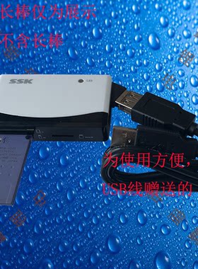 索尼相机摄像机长棒短棒记忆棒MS/Memory STICK PRO卡专用读卡器