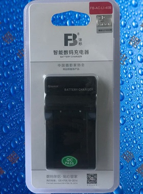 沣标Li.40B/EN-EL10尼康S60/S80/S210/S230/S3000相机电池充电器