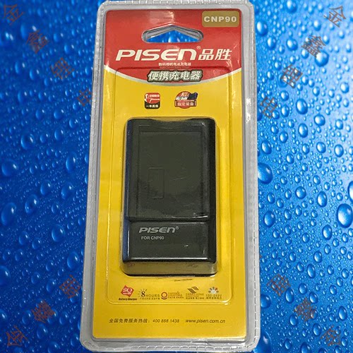 品胜NP90/CNP90/TS-FC006卡西欧EX-H10/H15/H20相机电池充电器