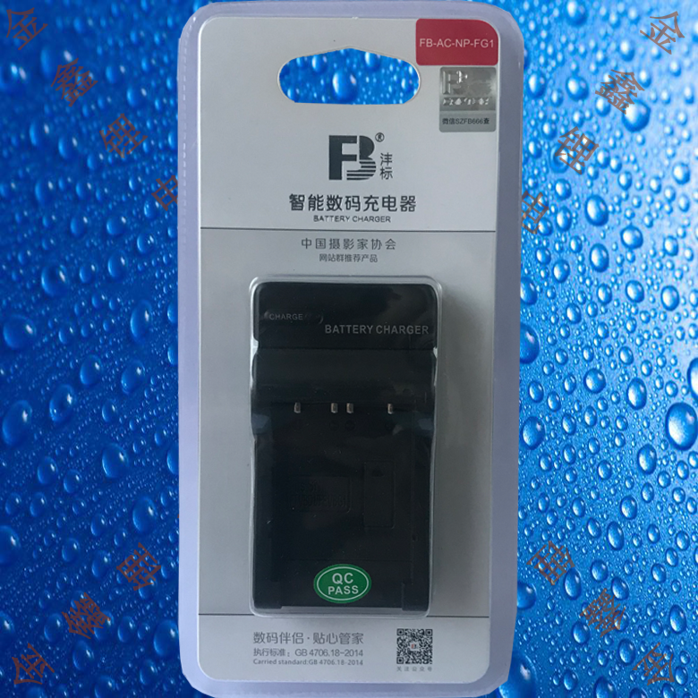 沣标NP-FE1索尼DSC-T7数码相机电池充电器