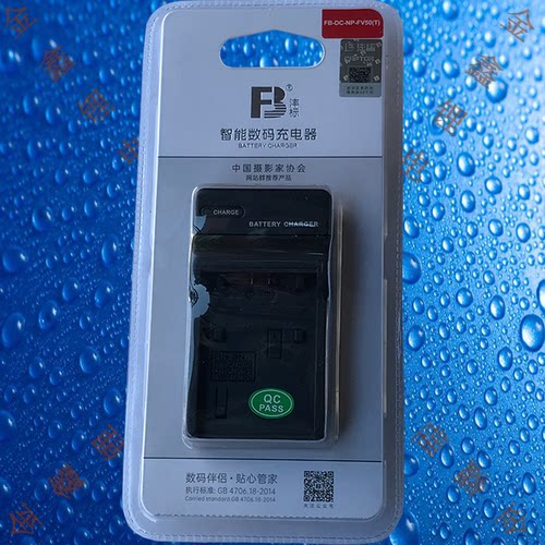 沣标NP-FV50索尼FV30/FV50/FV70/FV90/FV100/FV120相机电池充电器