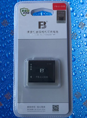 沣标Li.50B奥林巴斯u1010/u1020/µ1030/u6000/u8000相机电池