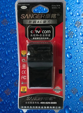 桑格EN-EL19/NP-BJ1索尼DSC-RX0/RX0 II/RX0M2运动相机电池充电器