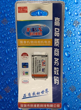 科维胜KWS-SLB-10A三星蓝调L110/L200/L210/L310W/NV9相机电池