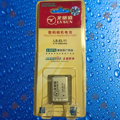 圣奇仕LS-EL11/EN-EL11尼康Coolpix  S550/S560/S660数码相机电
