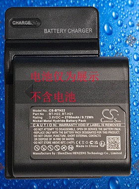 尼佳BT-H21/H22/N1/N1U/N1S夏普VL-AH130U/AH151S相机电池充电器