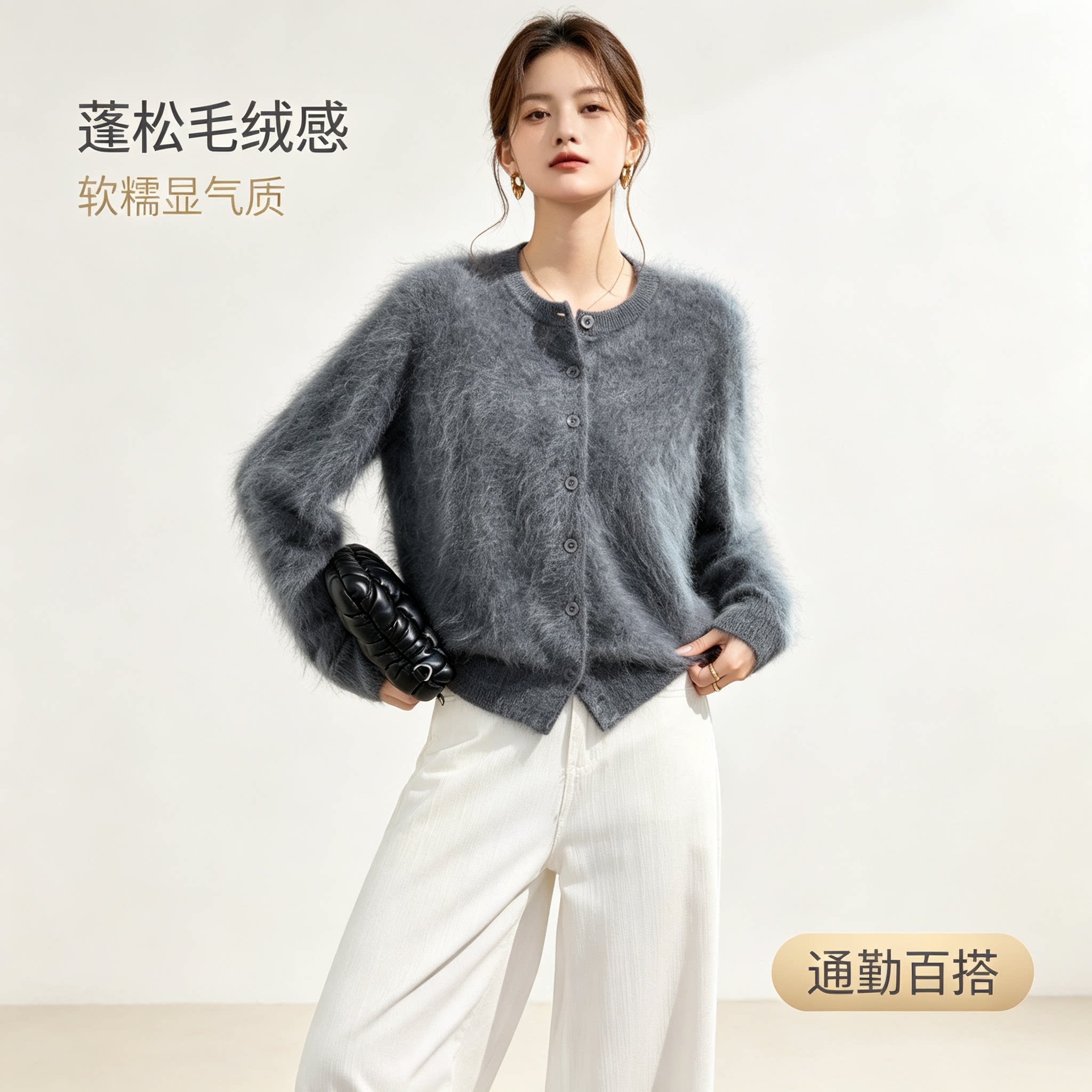 软糯拉毛开衫女秋冬慵懒风外穿圆领羊绒混纺针织衫外穿