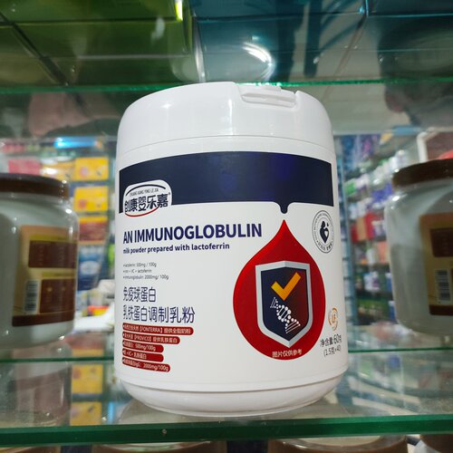 药房一样发2罐创康婴乐嘉乳铁