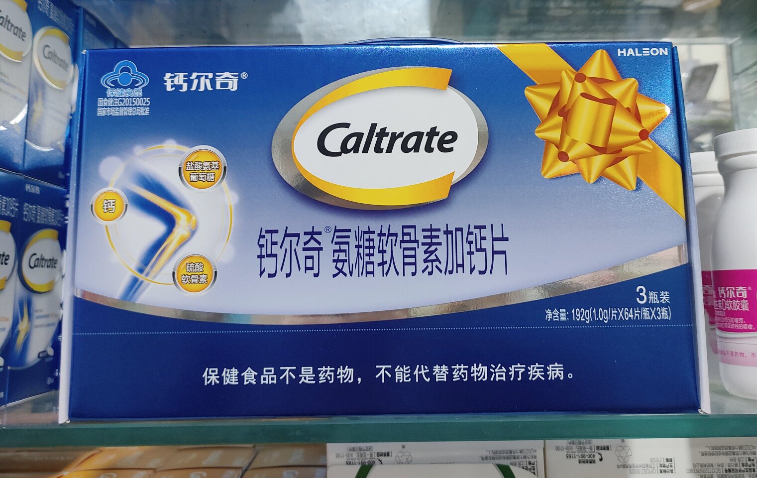 药房一样钙尔奇氨糖软骨素加钙片