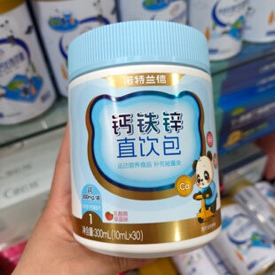 诺特兰德钙铁锌直饮包乳酸菌草莓味30条运动营养食品补充能量类